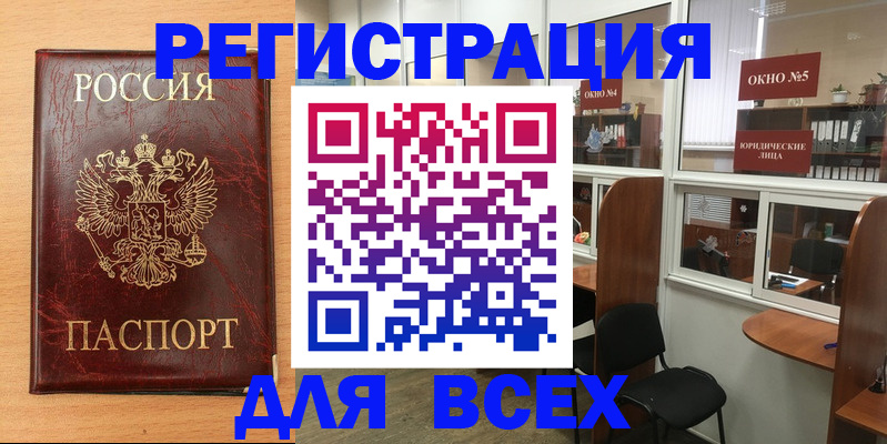 регистрация для дет. сада в Адыгейске